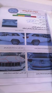 جيب موديل ٢٠١٢ رقم مميز انبار مكاني بغداد حي الجامعه سياره كلش نضيفه ا...