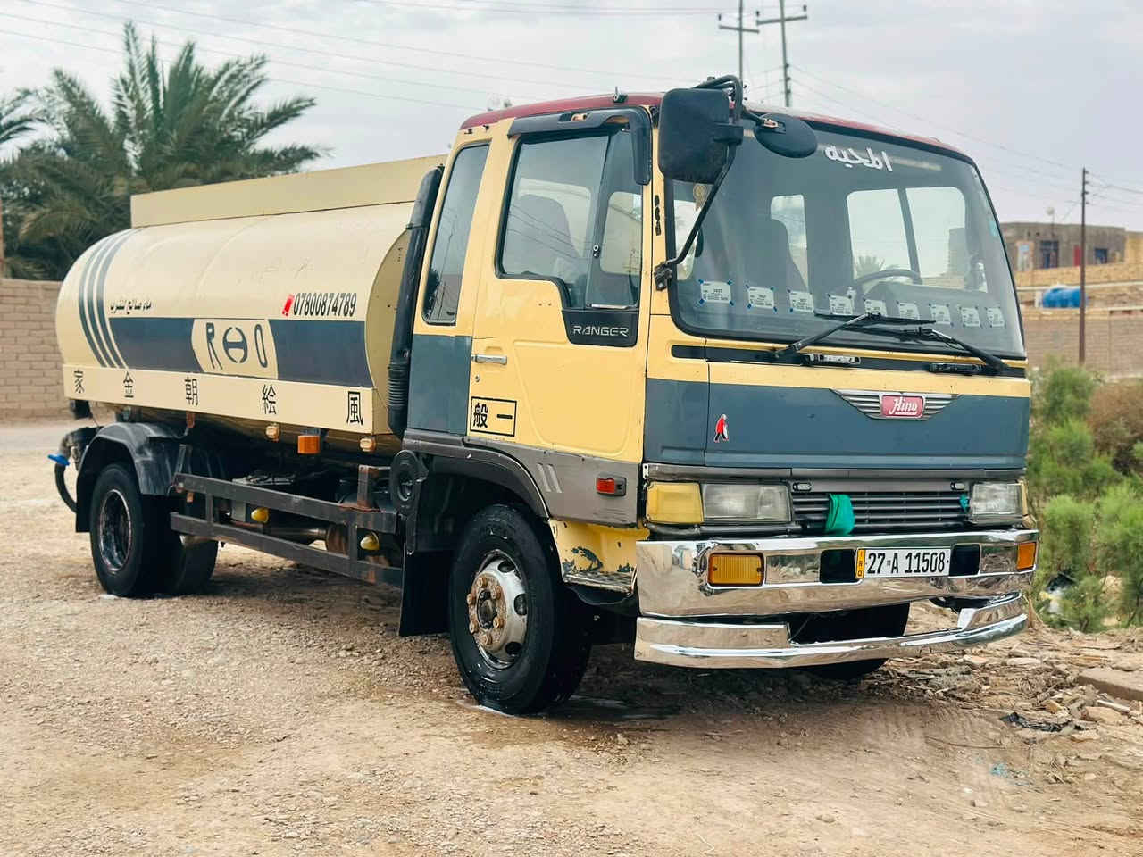 هينو طيرة 70عادي حوضية ٩طن رقم ذي قار بسمي المكان ناصرية قضاء الفهود   السعر 140 ***********
