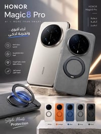 كفر ماجيك 8 برو • حلقة ماك سيف • حماية كاميرا