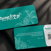 مصمم وممنتج لكل شيء شنو بالضبط الخدمات اللي تقدمونها؟ يعني تصميم وطباع...