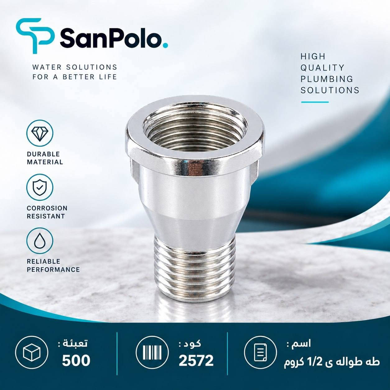 تعلن شركتنا عن توفر وجبة جديدة ومميزة من مستلزمات المياه والمجاري (بيع بالجملة فقط):

​✨ لماذا تتعامل معنا؟
🚚 توصيل سريع متاح لكافة محافظات العراق (من الشمال إلى الجنوب).
🔹 أسعار تنافسية خاصة وحصرية لأصحاب الجملة والمشاريع.
🔹 يتوفر شحن وتوصيل سريع إلى كافة محافظات العراق.

​📍 فروعنا في خدمتكم:

​🏢 فرع بغداد: بغداد  - شارع بغداد - كمب ساره : فرع مقابل بنايه جبس ليز
📞 [***********]
📞 [***********]

​​🏢 فرع أربيل 1 : اربيل-سيتاقان فرع جامع عمر بالساني.
📞 [***********]
📞 [***********]

​🏢 فرع أربيل 2 : صناعه الشمالية فرع سوق العدد
📞 [***********]
📞 [*********** ] 
📞 [***********]

​⚠️ ملاحظة هامة: البيع بالجملة فقط، لا يوجد بيع بالمفرد.

​للحصول على قائمة الأسعار أو لمزيد من التفاصيل، يرجى مراسلة الصفحة أو الاتصال بالأرقام المذكورة أعلاه.

نص مكتوب في الصور:
- San Polo WATER SOLUTIONS FOR A BETTER LIFE HIGH QUALITY PLUMBING SOLUTIONS DURABLE MATERIAL CORROSION RESISTANT RELIABLE PERFORMANCE تعبئة : 500 كود : 259 اسم : بيك صونده خارجی كروم طويل
- SanPolo. WATER SOLUTIONS FOR A BETTER LIFE HIGH QUALITY PLUMBING SOLUTIONS DURABLE MATERIAL CORROSION RESISTANT RELIABLE PERFORMANCE تعبئة : 500 كود : 2572 اسم : طه طواله ى 1/2 كروم
- SanPolo. WATER SOLUTIONS FOR A BETTER LIFE HIGH QUALITY PLUMBING SOLUTIONS DURABLE MATERIAL CORROSION RESISTANT RELIABLE PERFORMANCE تعبئة : 160 كود : 2575 اسم : قفل غاز عدل اصلی توفان
- SanPolo. WATER SOLUTIONS FOR A BETTER LIFE HIGH QUALITY PLUMBING SOLUTIONS DURABLE MATERIAL CORROSION RESISTANT RELIABLE PERFORMANCE تعبئة : 500 كود : 290 اسم : مصغر خلاط 1/2×3/4 كروم
- SanPolo. WATER SOLUTIONS FOR A BETTER LIFE HIGH QUALITY PLUMBING SOLUTIONS DURABLE MATERIAL CORROSION RESISTANT RELIABLE PERFORMANCE تعبئة : 600 كود : 650 اسم : بيك صونده داخلی كروم