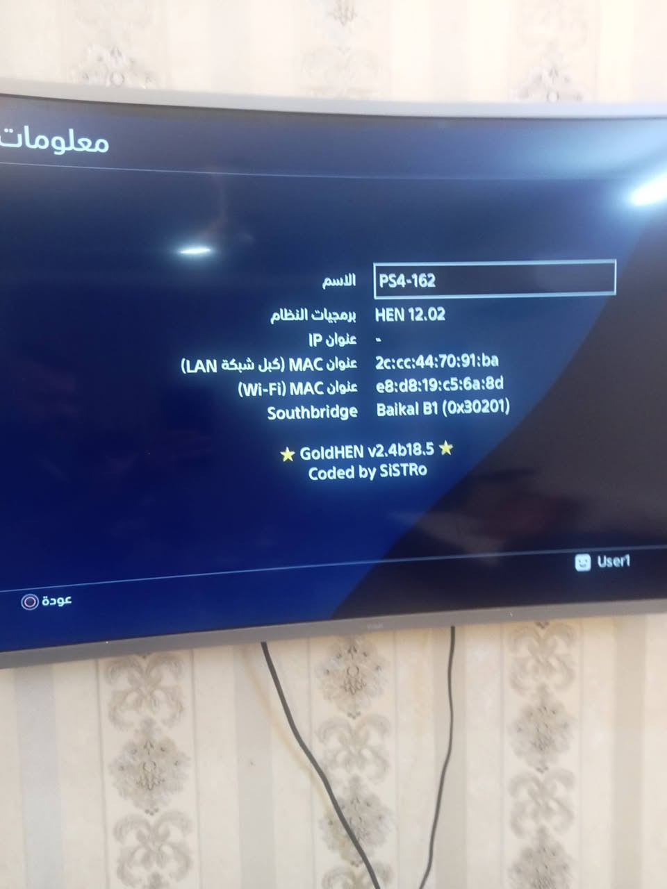 متاح بلي4 مهكر نص تيره500وياه يدة2 ويوبيس  غراضه كلهه ويه معه7العاب نظام 12مكاني بغداد الرصافة السعر 280بي مجال ***********اتصال أو وتساب
