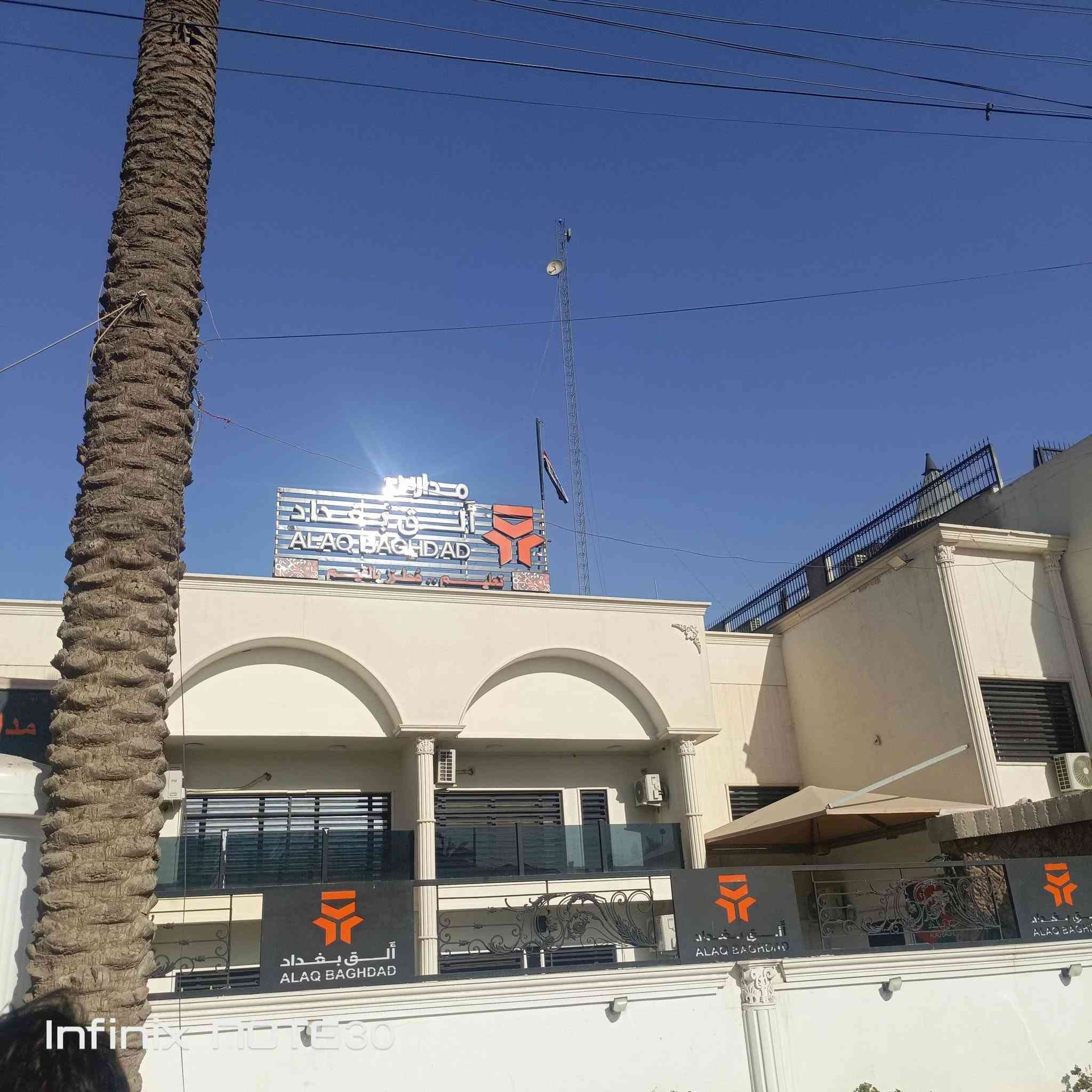 سلام عليكم ورحمه الله وبركاته
تم تفصيخ برج ٢١متر ايراني في منطقة المنصور 
يوجد كادر فتح ونقل وشد وصيانه ابراج داخل بغداد 
***********
