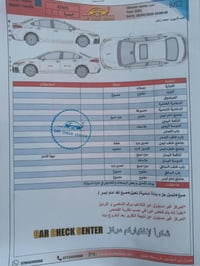 كورلا • ٢٠٢١ • حادث