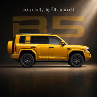 👑 هل تعلم أن DENZA هي العلامة الفاخرة من BYD؟  كما تمتلك كبرى شركات ال...