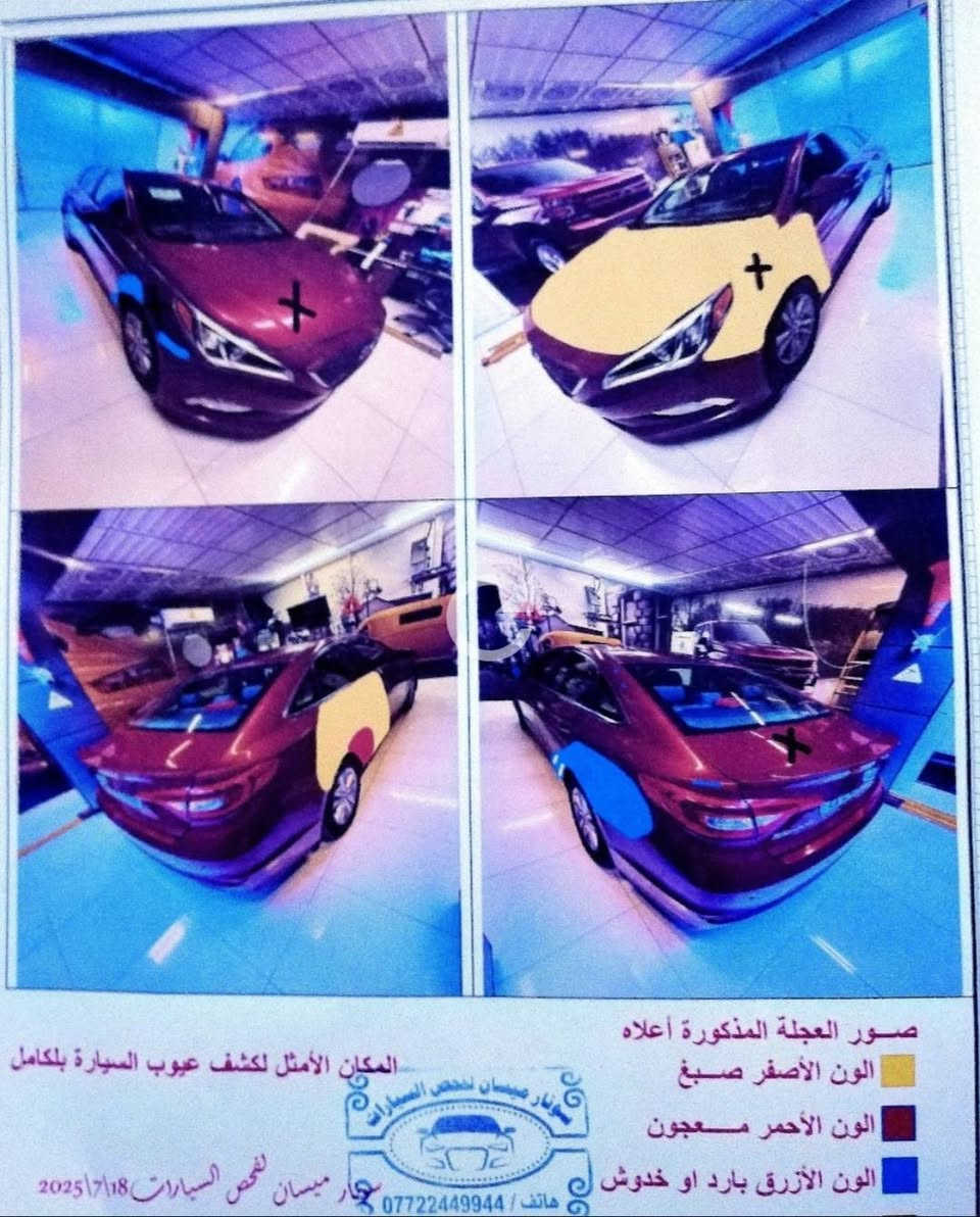سوناتا 2016 رقم انكليزي شمالي حداديه تبريد كهربائيات طخم تاير مكينه 2400 GDi سنويه ٢٠٢٨ اسم ولد من أهل بغداد مو كردي حادث بنيد جاملغ أمريكا باب خلفي بي مرشوش كلير سونار مرفق مع الصور مكان سياره العماره مركز المدينه سعر 100$بيه مجال قليل ***********
