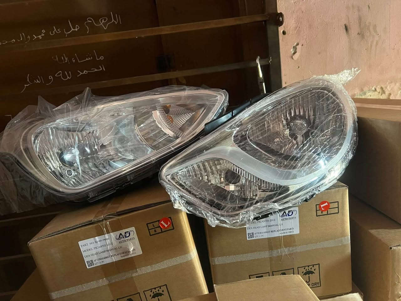 كلشي موجود للهونداي i10  جميع الموديلات  يوجد توصيل. للمحافظات  للاستفسار ***********

نص مكتوب في الصور:
- بدنات. بيكانتو. هونداي i10.
- لايت هونداي 2023 i10