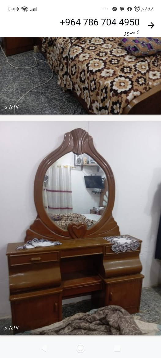 مكلف بالنشر غرفه نجاره عراقي صاج ام الخمسه كماموضح بالصوره للبيع العنوان الحمزه الغربي حي العسكري قرب صيدلية الماس بالفرع  للاستفسار عل رقم ***********.    ***********

نص مكتوب في الصور:
- ٨:١٧ م
- +964 786 704 4950 ٤ صور ٨:١٧ م ٨:٤٨ م