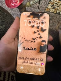 آيفون ١٦ برو ماكس • ٢٥٦ • شحن ٥٥