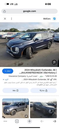 اوتلاندر • ٢٠٢٤ • رقم دهوك