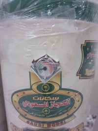 سخان الحجاز • ١٢٠لتر • ضمان ٣ سنوات