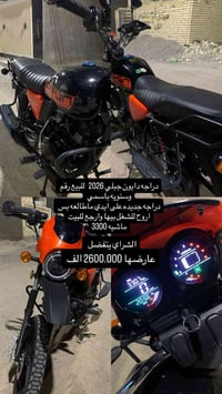 دايون • ٢٠٢٦ • ٣٣٠٠