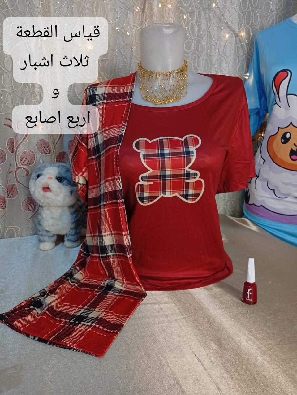 بنات بضاعة اتجنن كله اوربي جديد تابعو حسابي متجر موني بلتك توك وهذا رقم الاستفسار ***********

