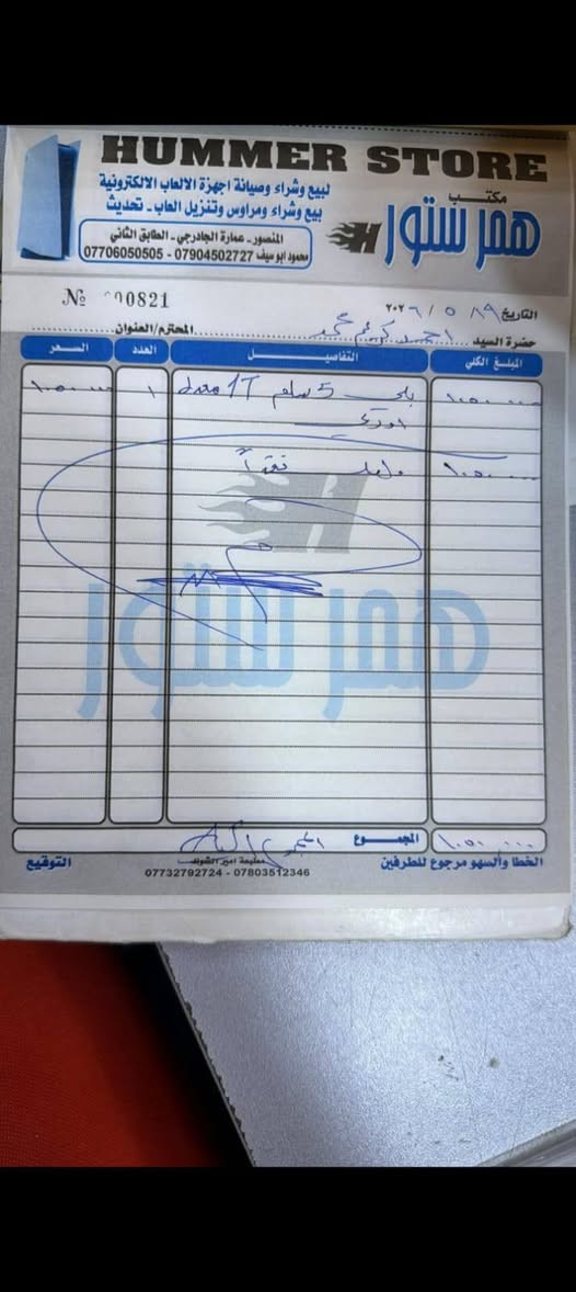 بلي 5 سلم مهكر جديد مستخدم اقل شهر نضام10.20 متصفح احله نضام نضام10 مكاني بغداد سعر900ويا منزل8العاب كلهم قويات وما مشتغل جهاز اقل ساعه رقمي ‏‪***********
