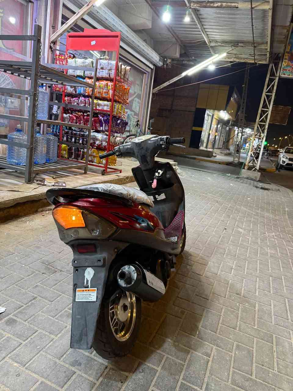 ماكس عدلة • كامله • مبدله زنجيل