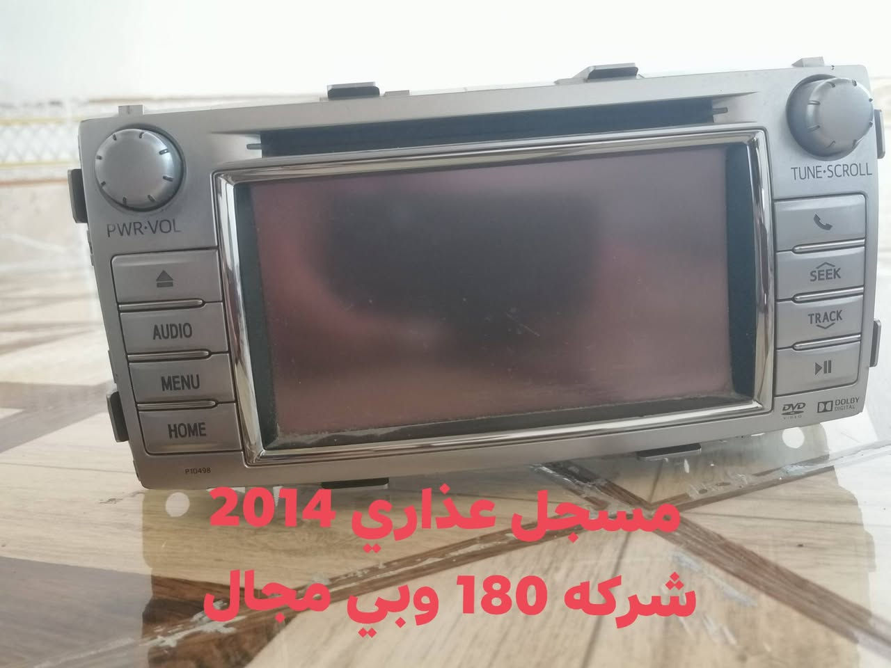 مسجلات شركه بعدهن شرط الفحص
للاستفسار 
***********

نص مكتوب في الصور:
- مسجل هونداي اصلي
- شركة 70 وبي مجال
- مسجل عذاري 2014
- شركه 180 وبي مجال
- مسجل عذاري 2016 شركة اصلي السعر 225 وبي مجال
- مسجل افانتي 70 وبي مجال