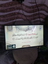 بلازما • ٣٢بوصة • كركوك حي العروبه