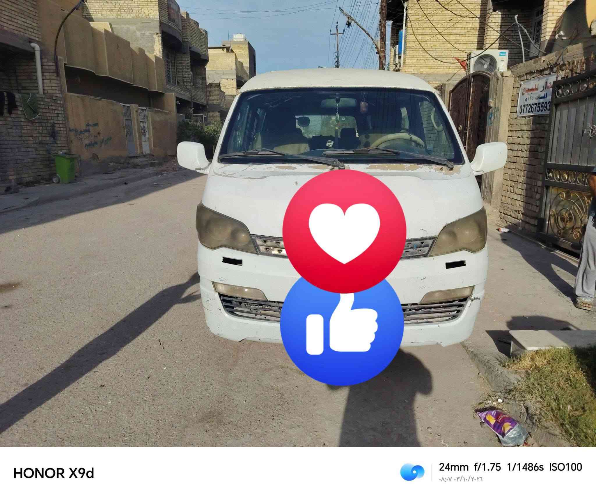 سلام عليكم شباب قره التفاصيل زين قبل لاتخابرني
سياره H1 للبيع موديل2014 بلاديه قطرة صبغ مابيه مثل ماواضح كدامكم سياره عله وضع الشركه حته غرفتهه بيه فقط تكحيل شي بسيط . وحداديه جديده سياره نضيفه تجي وشوف

بيه رقم الشاصي طاير منه رقمين يرادله معامله أشعار  

سياره كير واكسنت مكفولات مكينه بيه تبخير رنكات فقط 

ابيعلك صافي مصفر هيئه وغرامات وضريبة  
السعر 70 وبيه مجال. 
رقمي بي واتساب ***********

نص مكتوب في الصور:
- HONOR X9d 17mm f/2.2 1/1105s ISO100 ٠٨:٠٨ ٠٣/١٠/٢٠٢٦
- HONOR X9d 27mm f/1.75 1/586s ISO100 ٠٨:٠٧ ٠٣/١٠/٢٠٢٦
- HONOR X9d 27mm f/1.75 1/1600s ISO101 ٠٨:٠٨ ٠٣/١٠/٢٠٢٦
- HONOR X9d 27mm f/1.75 1/1340s ISO100 ٠٨:٠٧ ٠٣/١٠/٢٠٢٦
- HONOR X9d 24mm f/1.75 1/1486s ISO100 ٠٨:٠٧ ٠٣/١٠/٢٠٢٦