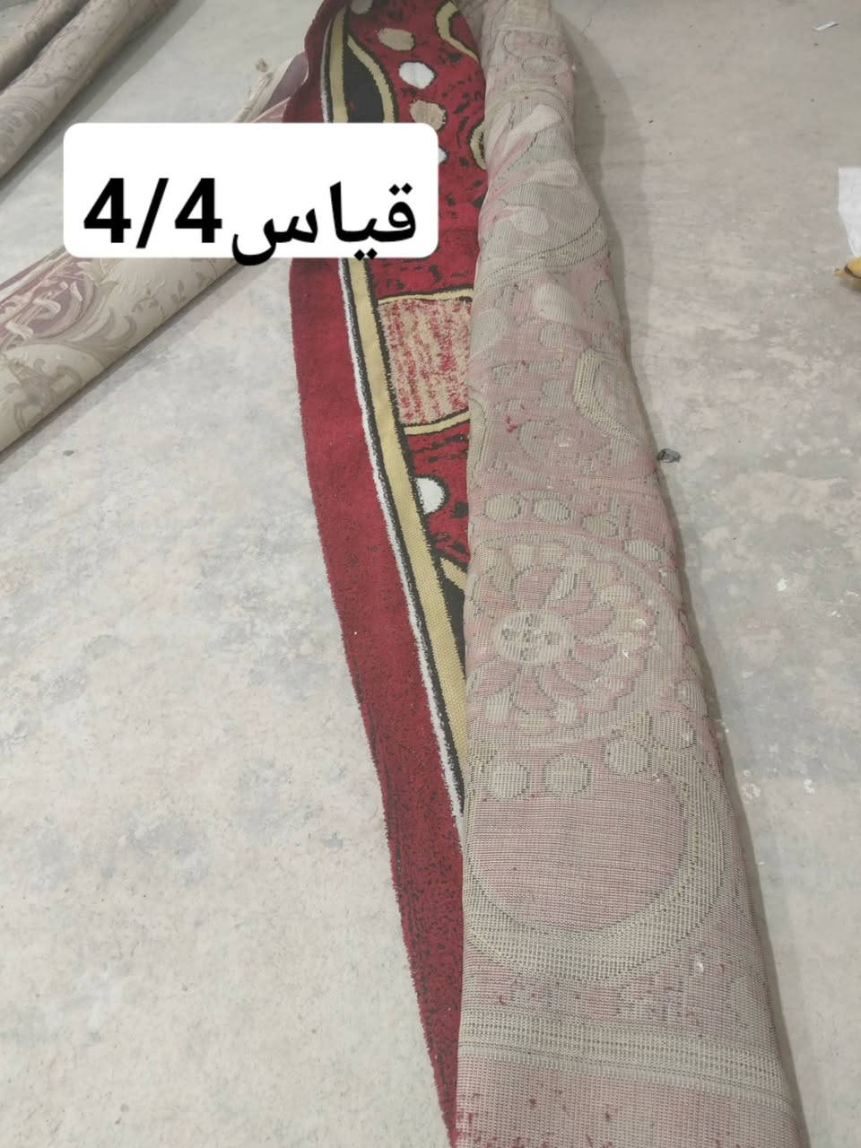 زوالي • ٤/٤ • ٦/٤