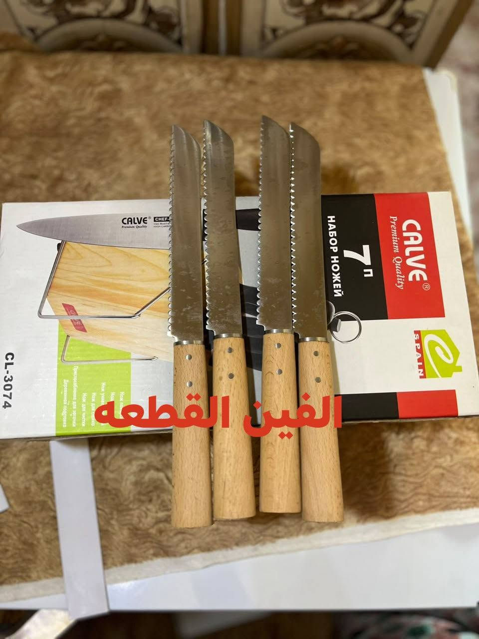 توصيل موجود  واتساب ***********

نص مكتوب في الصور:
- 10 الف
- 500 القطعة
- 15 ألف
- الف القطعه
- الفين القطعه