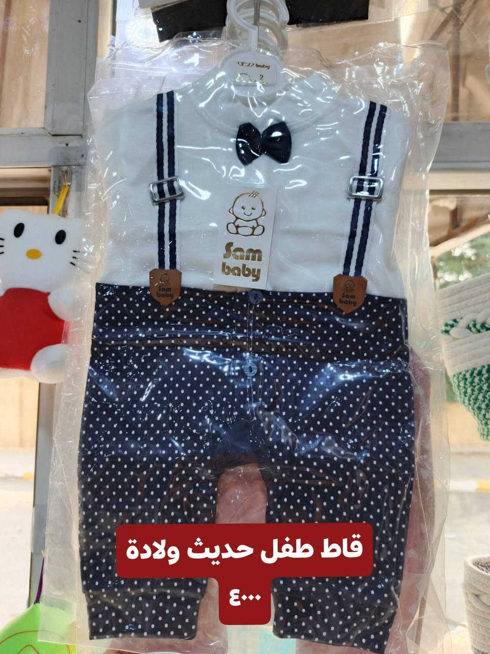 قوط اطفال • مستلزمات اطفال • توصيل