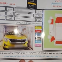 سيلتوس ٢٠٢٣ • دفع رباعي • ٤٤٠٠٠ كم