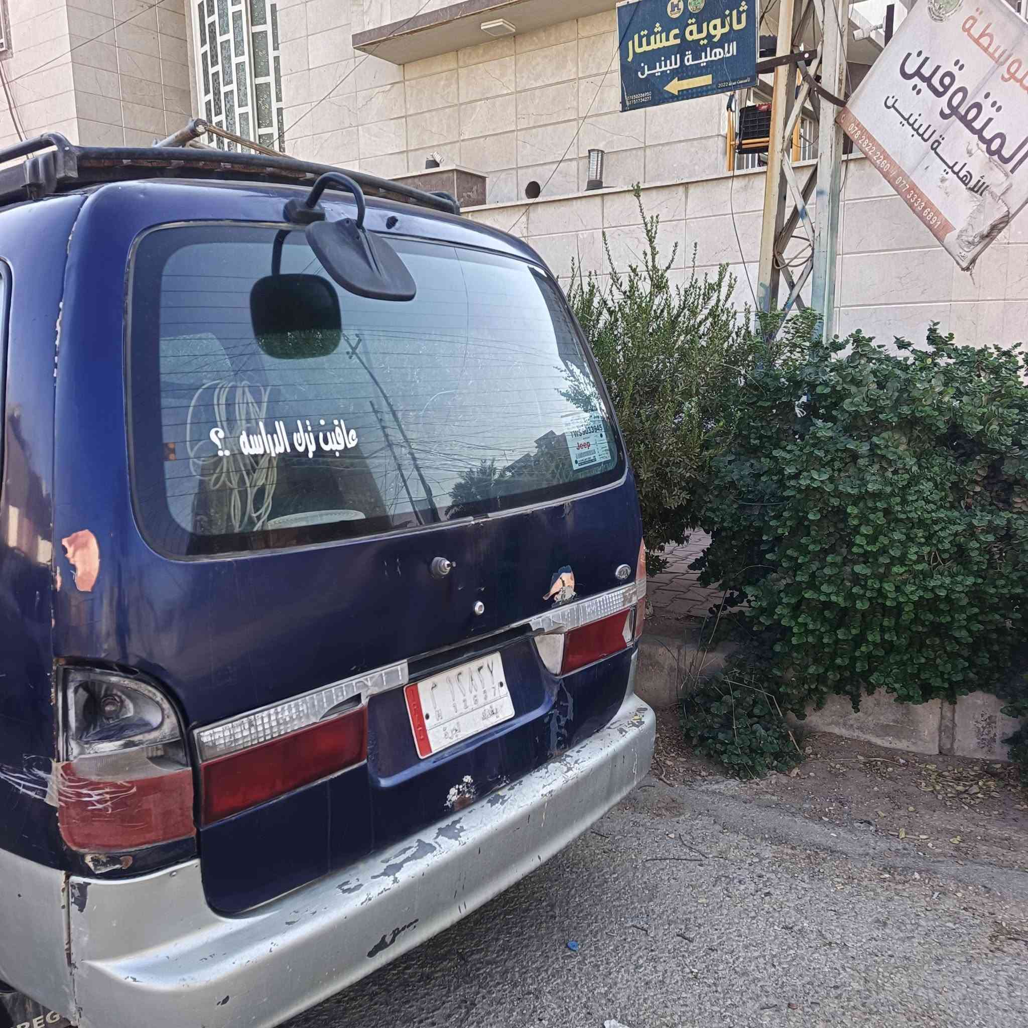 بريجو ٩٦ • محرك ٣٠٠٠ • كوم حديد