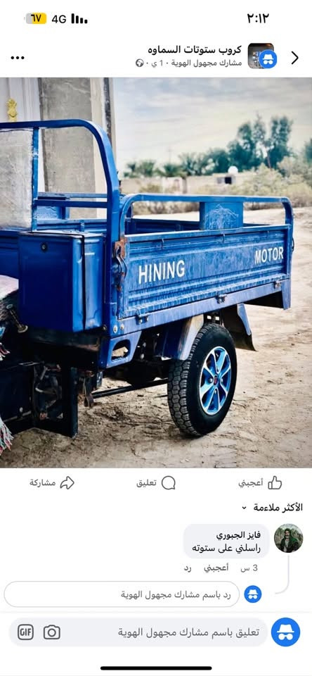 للبيع ستوته جمره ٢٠١٩ رقم انگليزي وسنويه لل٢٠٣٢ محرك ٢٤ مامفتوح كفاله عامه 
السعر وباقي التفاصيل اتصل 
***********
