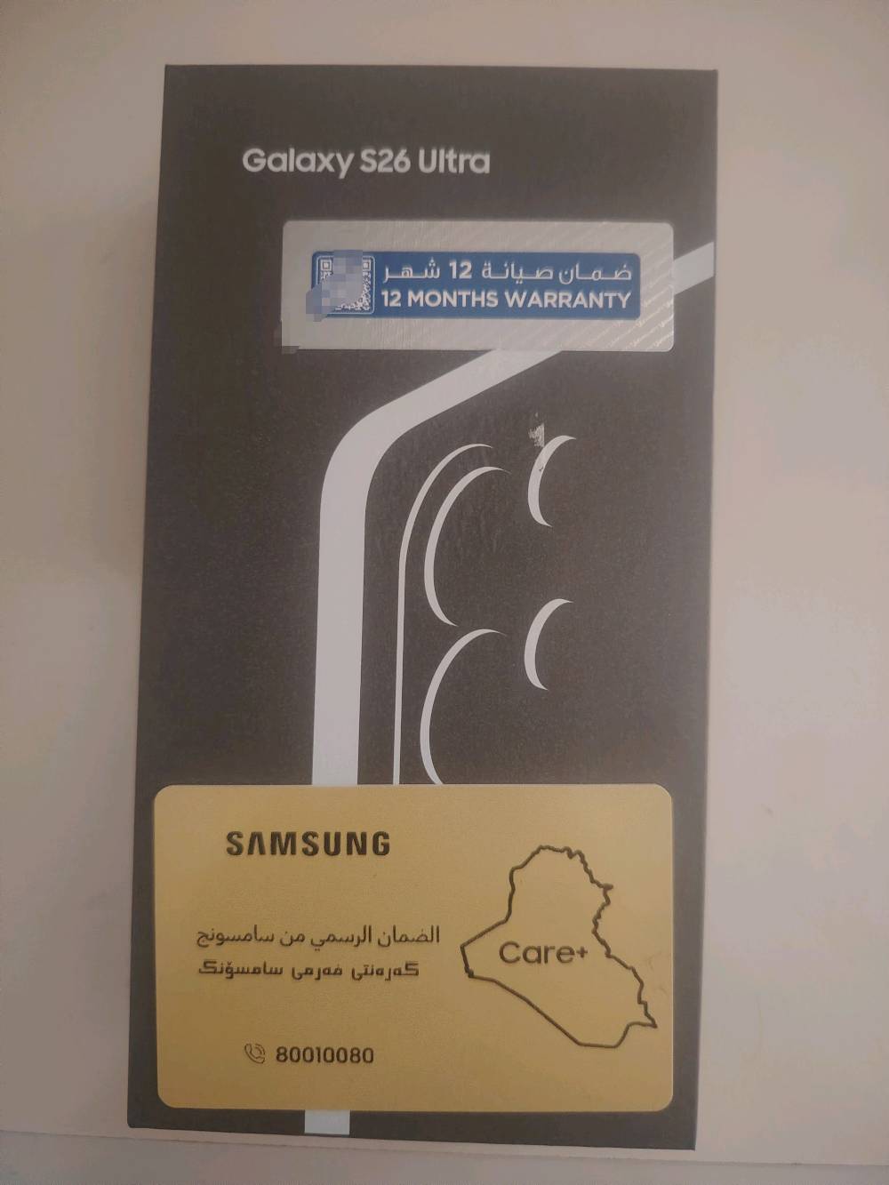 s26 الترا للبيع وكاله نضافه اكثر من 100% مكفول من كلشي استخدام قليل جدا للبيع فقط السعر 1300 قفل قفل قفل لا يوجد توصيل
العنوان بغداد الغزاليه
هـ/0784981693