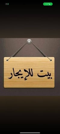 شقة للايجار • ١٠٠م • حي الوفاء
