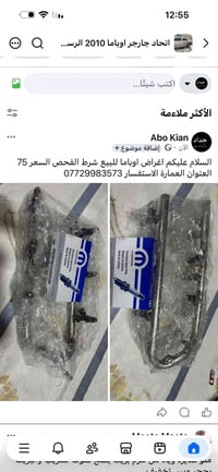 اوباما • العمارة • شرط الفحص