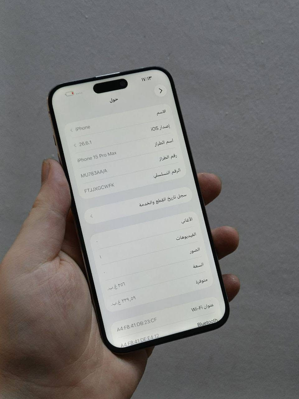 السلام عليكم
من رخصة الادمن 
ايفون 15 برو ماكس اللون تيتانيوم
ماستر AAA
ذاكرة 256 
بطارية 87
نضافة 90%
مبدل شاشة واكف بصمة
نموذج m 
السعر 640
العنوان بغداد الدورة
للاتصال ***********
