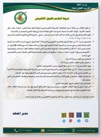 #عاااااااااااجل يُعلن معهد التدريب النفطي عن رابط التقديم على الاستمار...
