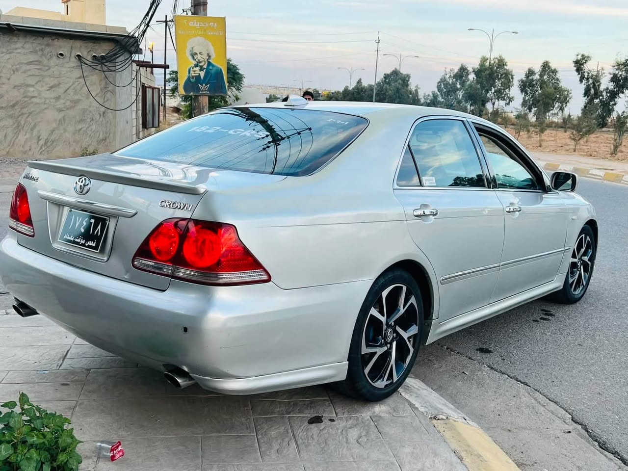 شاهينه • ٢٠٠٥ • ورق كامل