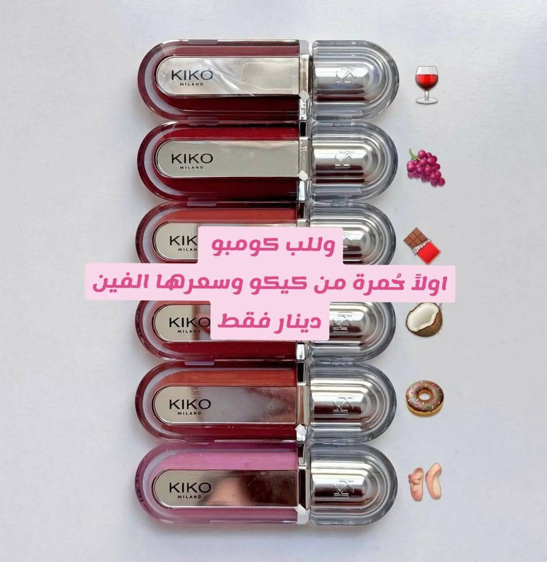 ميكب يونا • طقم كامل • كوبي