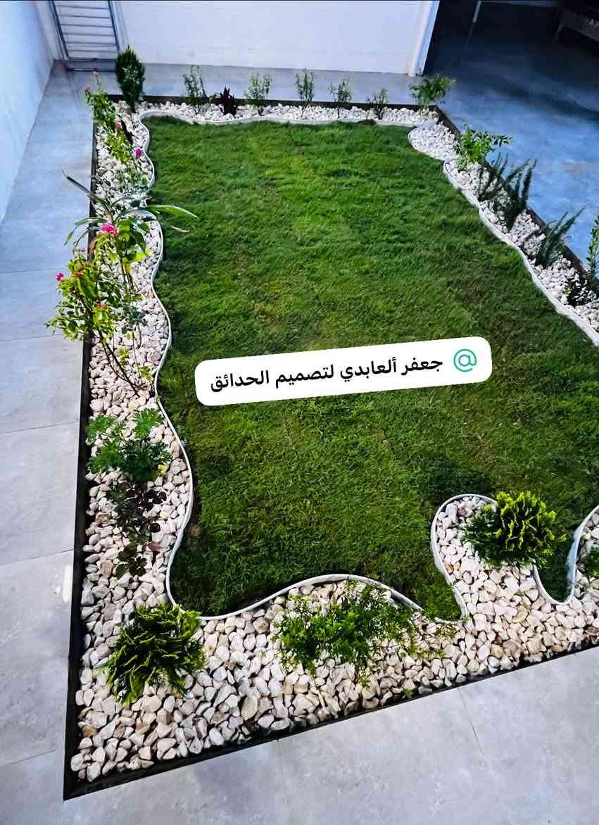 جعفر ألعابدي لتصميم الحدائق
*********** كاد متكامل كل ما يخص الحدائق
