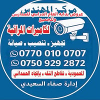 تخفيضات بدايه العام الدراسي الجديد للمدارس كافه اجور العمل واسعار الكا...