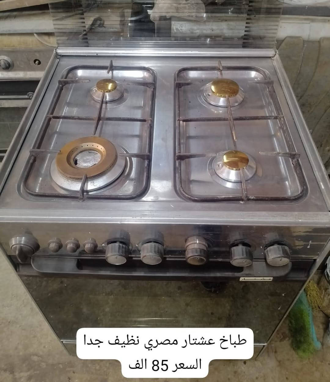 طباخات للبيع السعر اسفل الصورة اتصال على الرقم ***********
***********
