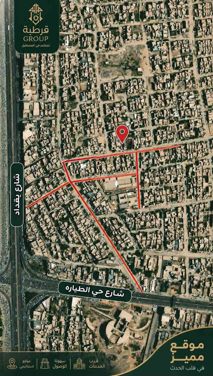 🏡 للإيجار –  في الحلة / حي الطياره الطابو صرف
فرصة مميزة لاستئجار دار بموقع ممتاز في حي الطيارة – شارع الدكتور أبو العيون، مقابل أسواق أبو عباس سابقاً، على شارع بعرض 20 متر، ويبعد عن التبليط الجديد 20 متراً فقط.

📐 المساحة: 200 متر مربع

📜 نوع العقار: طابو صرف

🔹 الطابق الأرضي:

* طارمة تكفي لوقوف سيارة

* حديقة

* غرفة

* صالة كبيرة

* غرفة جلوس

* مطبخ

* مجمع صحي

🔹 الطابق الأول:

* غرفة نوم

* مخزن

💧 الخدمات:

* ماء إسالة بتأسيس جديد

* تانكي ماء جاهز

⚡ الكهرباء:

* الكهرباء الوطنية

* مولدة شارع

* مولدة منزل

* مجهزة بخط الرقيب

📍 العنوان:

الحلة – حي الطيارة – شارع الدكتور أبو العيون، مقابل أسواق أبو عباس سابقاً.

📞 للاستفسار والمعاينة، يرجى التواصل على الخاص أو الاتصال بالرقم 

***********

قرطبة گروب للعقارات

نساعدك في إيجاد العقار المناسب بكل ثقة
