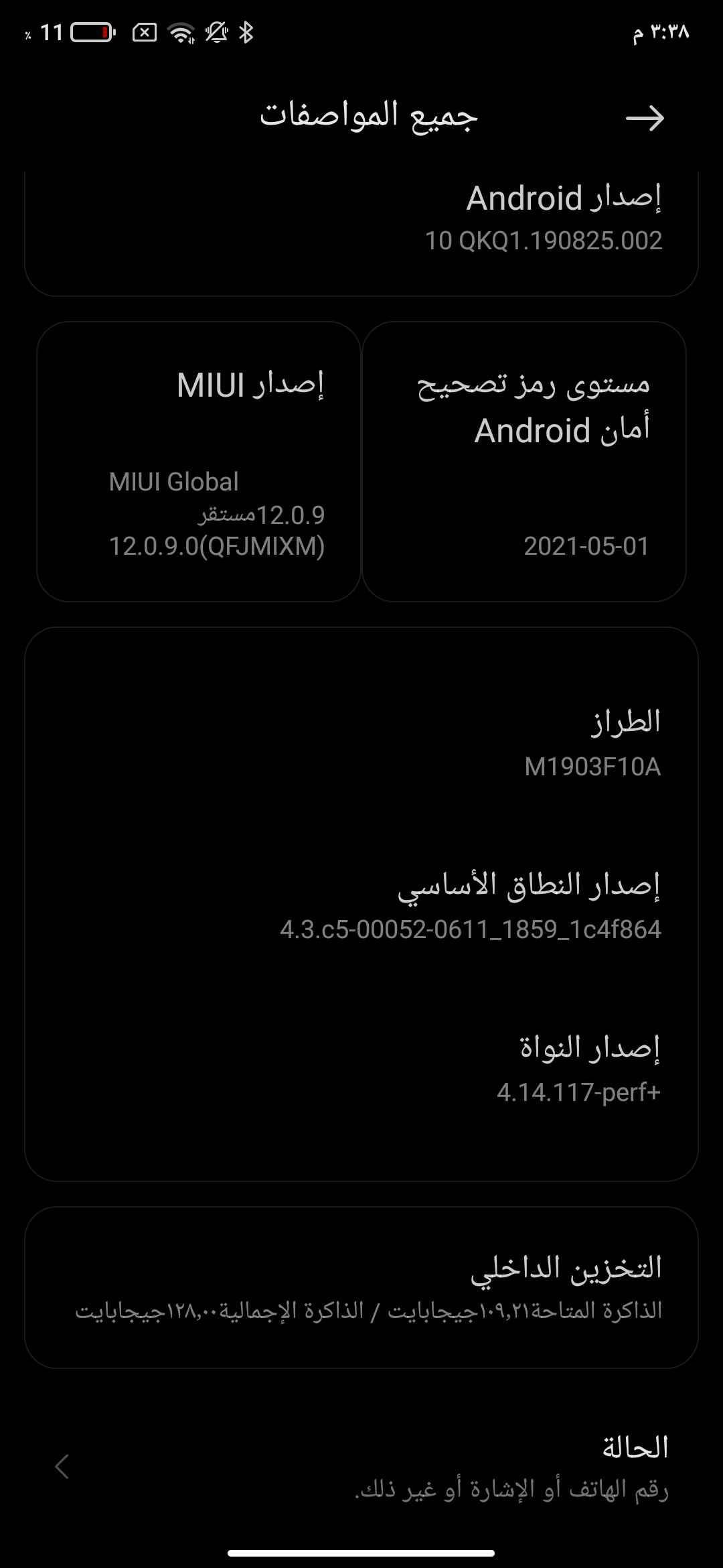 مي 9T • سناب ٨٨٨ • كام ٤٨ميجا