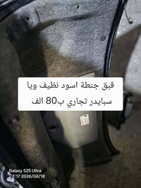 بابل • الأسعار بالصورة • تخفيض للشلعة