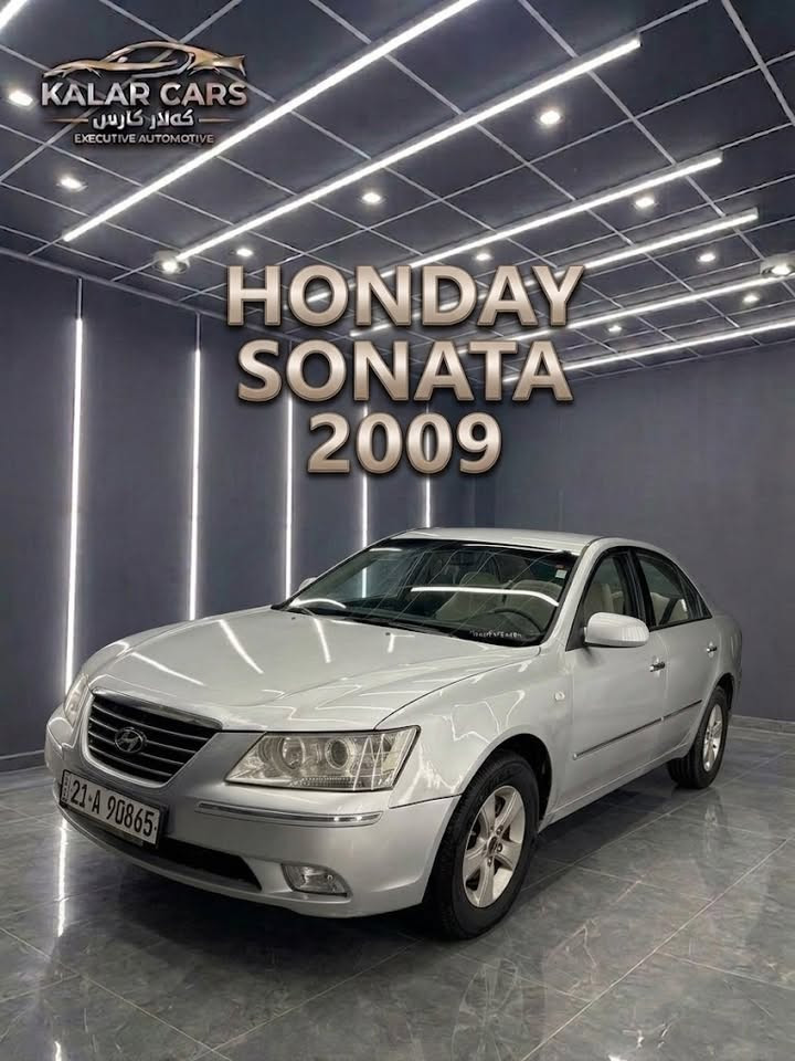 🚗 Honda Sonata 2009

‎زانیارییەکان / المعلومات:
‎مۆدێل / الموديل:
2009

‎ڕەنگ / اللون:
‎سلفر - (دەرەوە / من الخارج) | رصاصی - (ناوەوە / من الداخل)

‎مەکینە و گێڕ / المحرك والقير:
‎بەشەرتی تەواو و بێ عەیب / بشرط ومكفولة من كل عيب

‎دۆخی بۆیاخ / حالة الصبغ:
‎عام بۆیاخ لەسەر كالبونەوە/ ضبخ عام

‎📌 شوێن / الموقع:
‎کەلار - پێشانگای محمد باجلان / كلار - معرض محمد باجلان

‎📞 پەیوەندی و واتساپ / الاتصال والواتساب:
***********
***********
