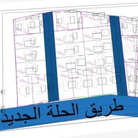 حي بابل • ٢٠٠م • خدمات كاملة
