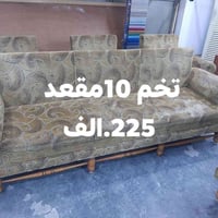 معرض الخطاب • الحي العسكري • كنب حديث