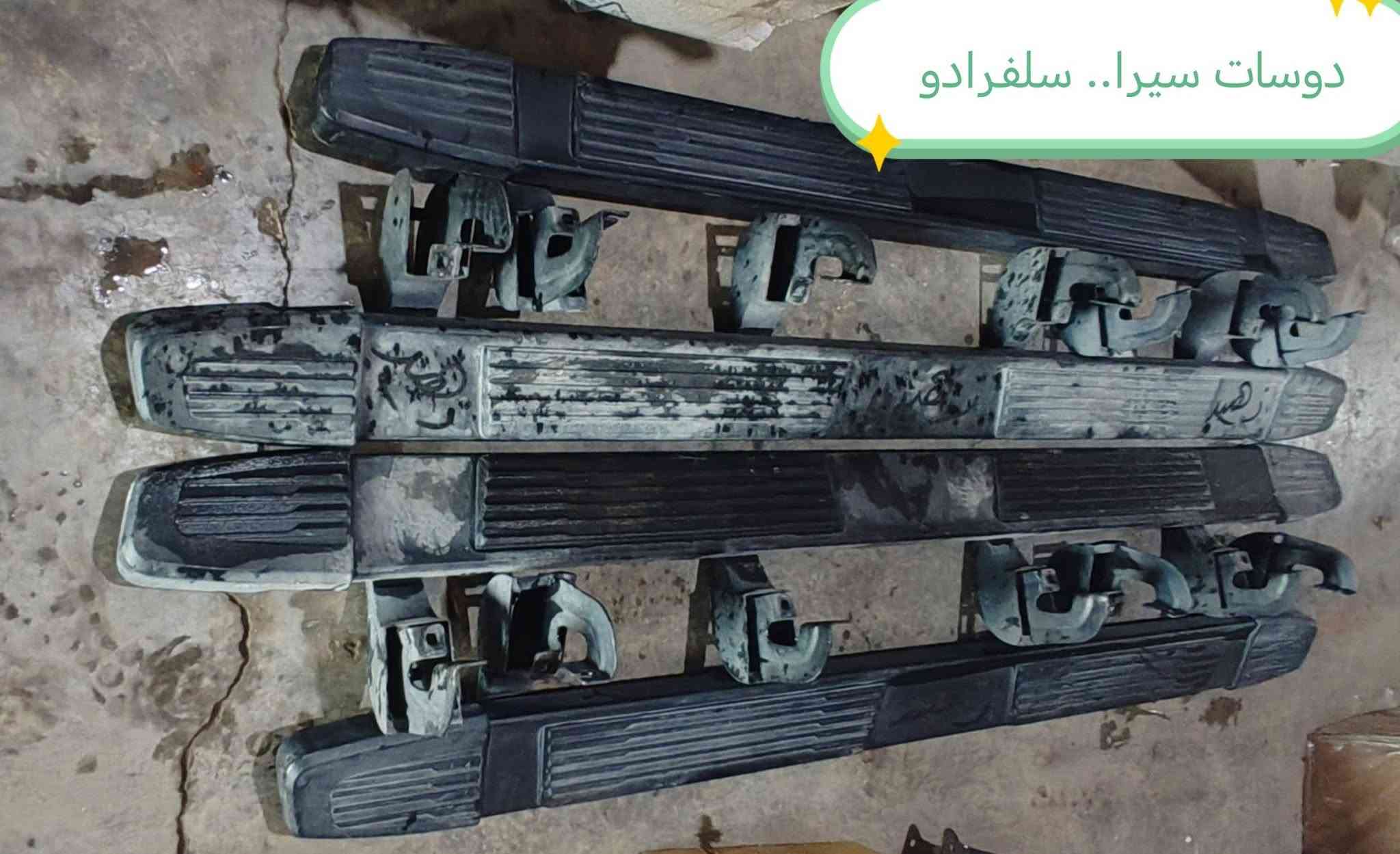 تم وصوول وجبه جديده قطع غيار سيرا. سلفرادو. للحجز والاستفسار الاتصال على الأرقام *********** *********** متوفر توصيل لكل المحافظات

نص مكتوب في الصور:
- سلفраدو.. HD 19+
- سلفرادو
- سلفرادو HD
- ١٨+
- سيرا.. سلفرادو سيرا سلفرادو سيرا. سلفرادو سلفرادو. سيرا ٣+
- سيرا سيرا.. سلفردو سيرا ١٣+
- SHOT ON NUBIA Z80 ULTRA
- SHOT ON NUBIA Z60 ULTRA