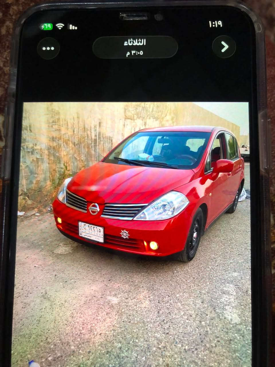 للبيع نيسان فيرسا رقم بغداد مشروع وطني سنويه ل٢٧ صبغ عام كير ومحرك شرط سياره جاهزه
مكان السياره العلم سعر ٥٥ نقد ترهم مقدمه ٣٠ 
***********
