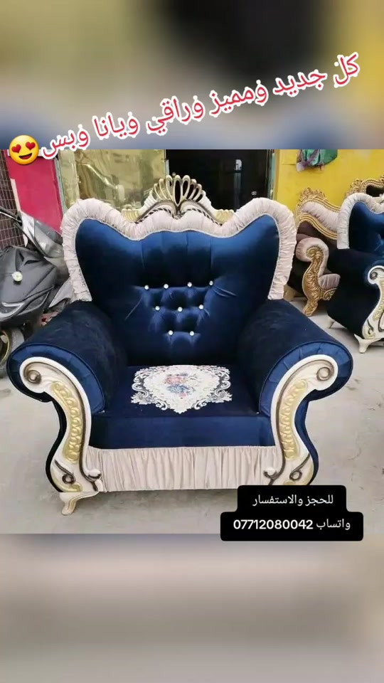 #موديلات_راقية_ومميزة  #سارع_بالحجز_الكمية_محدوده #الشعب_الصيني_ماله_حل??  #اكسبلورexplore  #ترندات_تيك_توك 

نص مكتوب في الصور:
- كل جديد ومميز وراقي ويانا وبس 😍 للحجز والاستفسار واتساب ***********