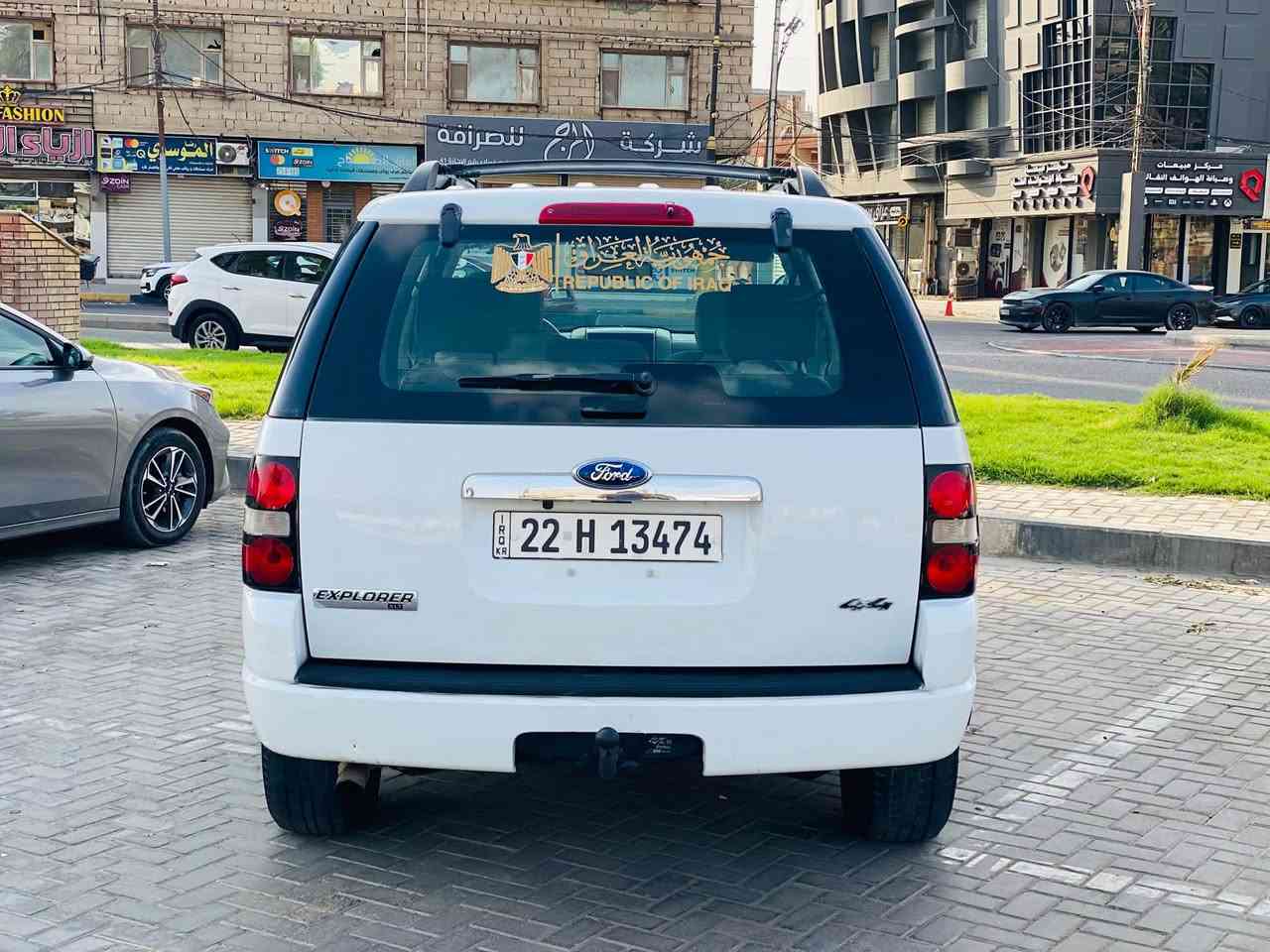 ٢٠٠٨ • ٦سلندر • رقم اربيل