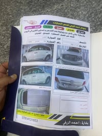 للبيع او المراوس لاندكروز. 2010فئه GXR مكفوله كفاله عامه سونار مرفق بل...