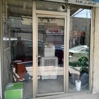 ‏جام جانه جديده جدآ  حجمها 240 في 230 ‏مكاني بغداد الگرخ التراث. شويه ...